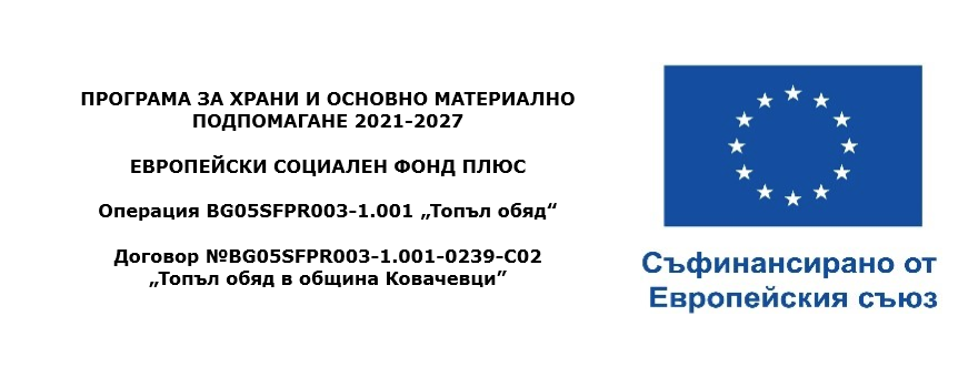 Проект 